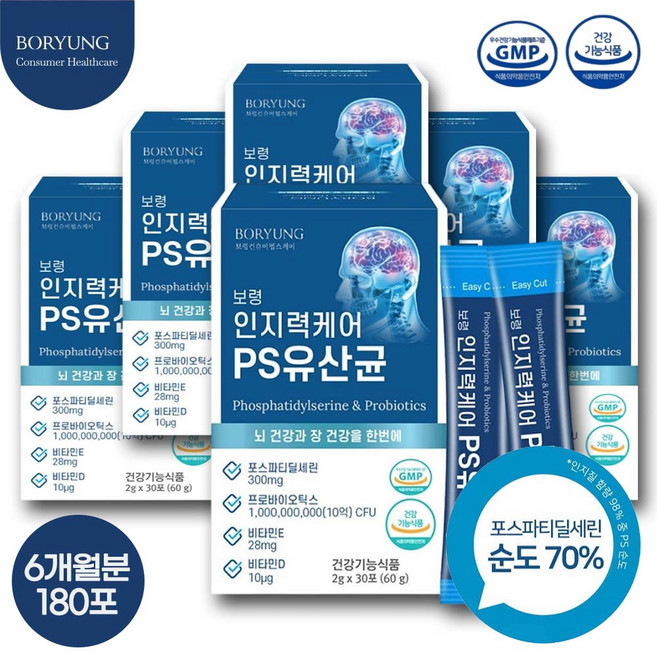 보령컨슈머헬스케어 인지력케어 PS 유산균 30포 (두뇌 장건강), 6박스, 30회분