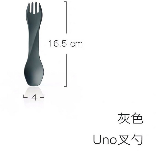 휴먼 기어 커트러리 고바이트 QUA an 케이스에 QUATTRO 수저포크세트, 우노 포크스푼 그레이, 1개