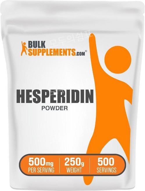벌크서플리먼트 헤스페리딘 가루 파우더 분말 250g Hesperidin