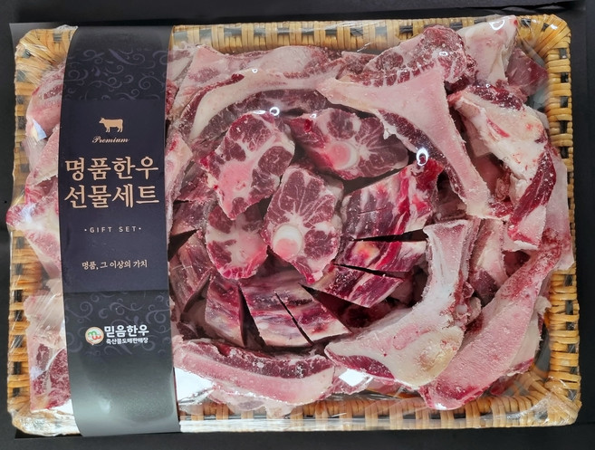 한우 암소 알꼬리 반골 세트 7kg - 급속냉동, 1개