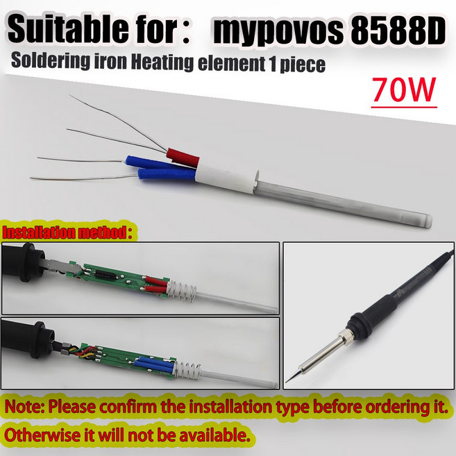 MYPOVOS 8588D 용 220V 70W 삽입 당김 방식 세라믹 코어 전기 철 히터 납땜 스테이션, B, 1개