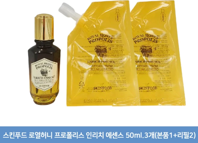 스킨푸드 로열허니 프로폴리스 인리치 에센스, 50ml, 3개 - 쿠팡
