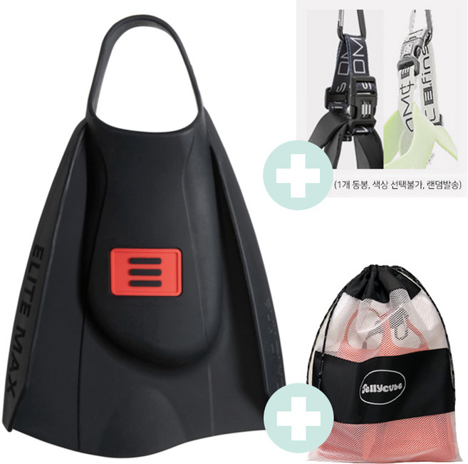 DMC 숏핀 엘리트 맥스 오리발 블랙+오리발전용가방+보관스트랩 증정, 블랙
