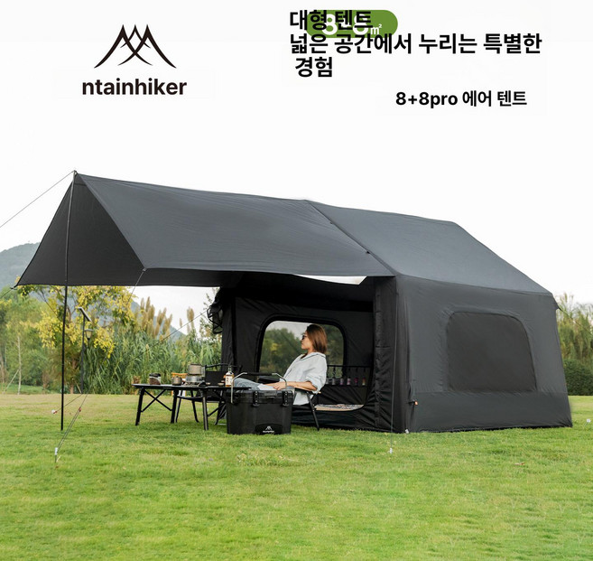 경량 에어 텐트 쉘터 TPU창 리빙쉘, 인플레이터블하우스그린, 기본 사용 인원