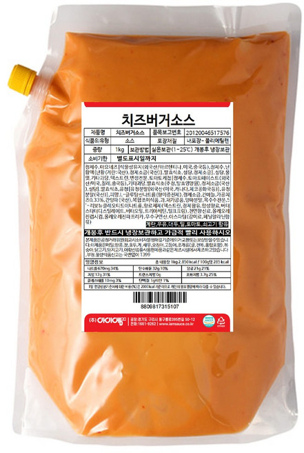 아이엠소스 치즈버거소스 스시롤 디핑, 1개, 1kg