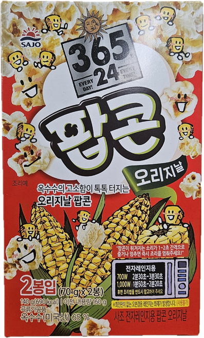 삼육오점이사 전자레인지용 팝콘 오리지날, 140g, 2개