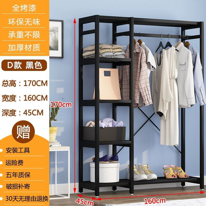 고정식 행거 철제 선반 드레스룸 조립식 1단 틈새 행거 행거 400 미니, AF. D형 보강재 두께 1.0mm 16045