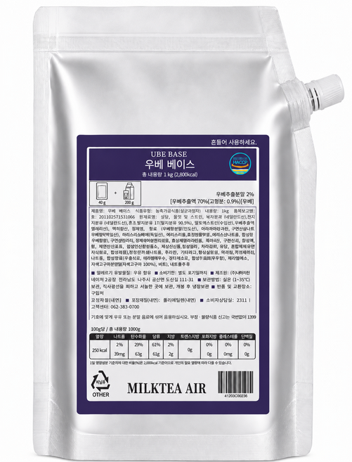 우베 시럽 베이스 1kg 프리미엄 액상 카페 음료 100% 리퀴드 농축액 원액 대용량 페이스트, 1개, 1L