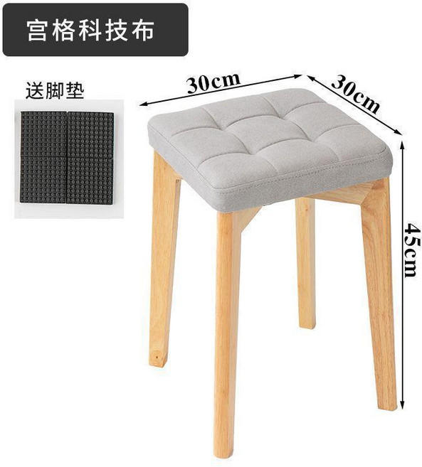 實木簡約方凳椅 矮凳 梳妝椅 客廳椅 附腳墊, 原木色宮格淺灰科技布, 1個
