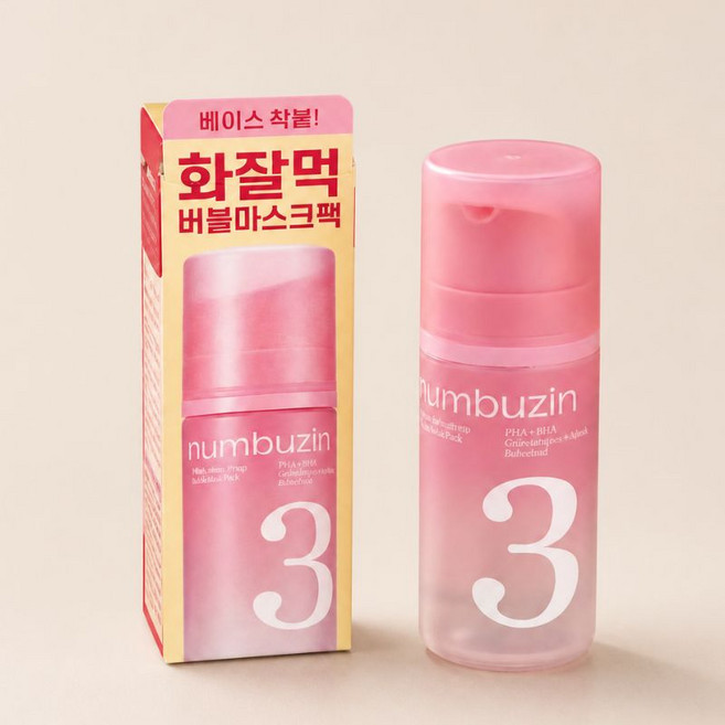 [정품] Jumbuzin 넘버즈인 3번 매끈결 PHA 화잘먹 버블팩/버블 마스크팩 각질 케어 모공수분 보습, 1개, 90ml