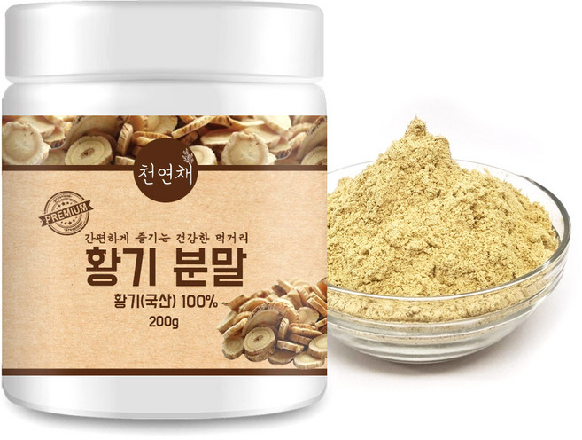 천연채 국산 황기분말 황기가루 100% 제천산 무첨가 약초분말, 200g, 1개