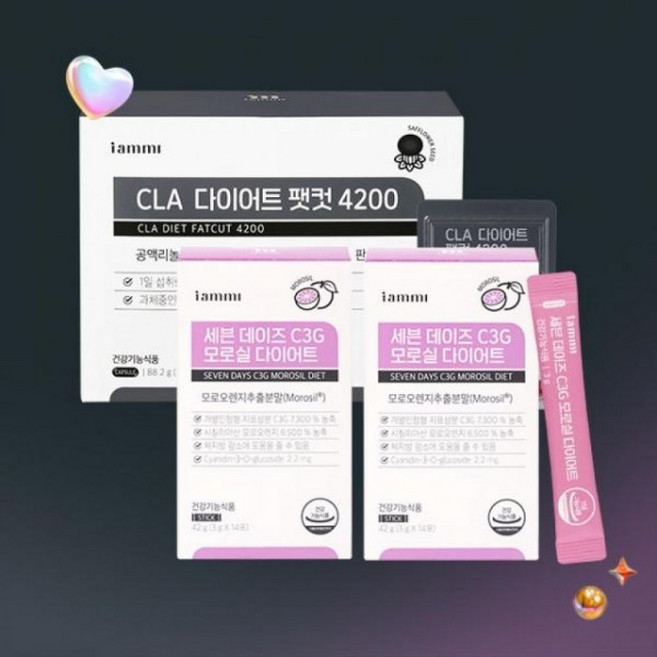 2박스 아이엠미 C3G SET] + 4200 다이어트 팻컷 급진급빠 CLA 1박스 모로실 [2주 세븐데이즈 플랜, 1개, 1정