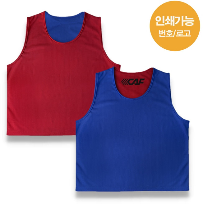 르까프 폴리핏 양면 팀조끼 체육수업 운동회 축구 조끼