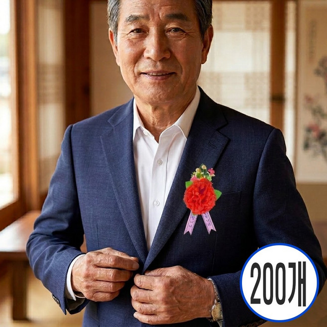 카네이션 조화 카네이션코사지 j2 c형 브로치 어버이날카네이션 스승의날 1박스 100개 200개 옷핀개별부착, 레드