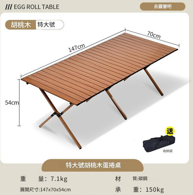 克米特椅 戶外摺疊椅, 150CM 碳鋼 胡桃木紋, 1個