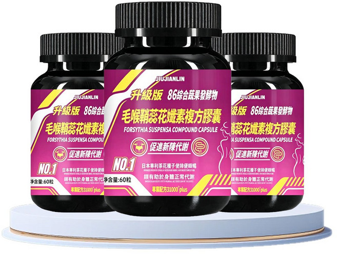 JIUJIANLIN 升級版 86綜合蔬果發酵物 毛喉槲皮素複方膠囊 促進新陳代謝 日本專利茶花種子, 3個, 60顆