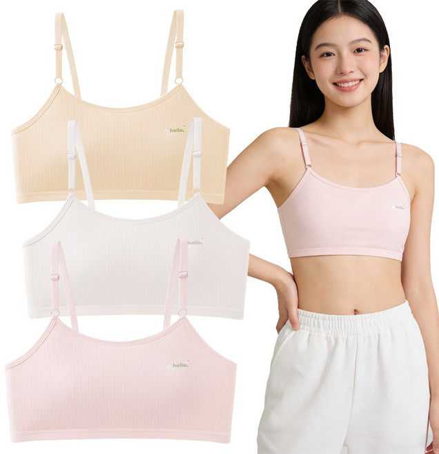 IEDUOS 주니어 초경량 편안한 브라 2단계 3종세트 여중생 청소년 성장기 일체형캡 브래지어