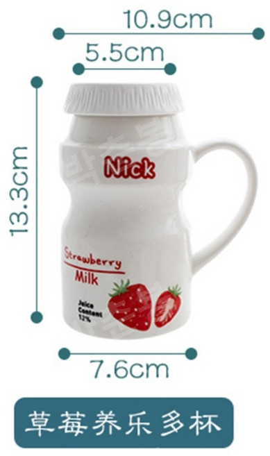 머그컵 귀여운 우유 커피컵 작은 신선한 주스컵 세라믹 커플, 딸기 350ml, 1개