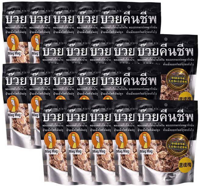 Mag Mag 還魂梅 梅子乾, 40g, 20個
