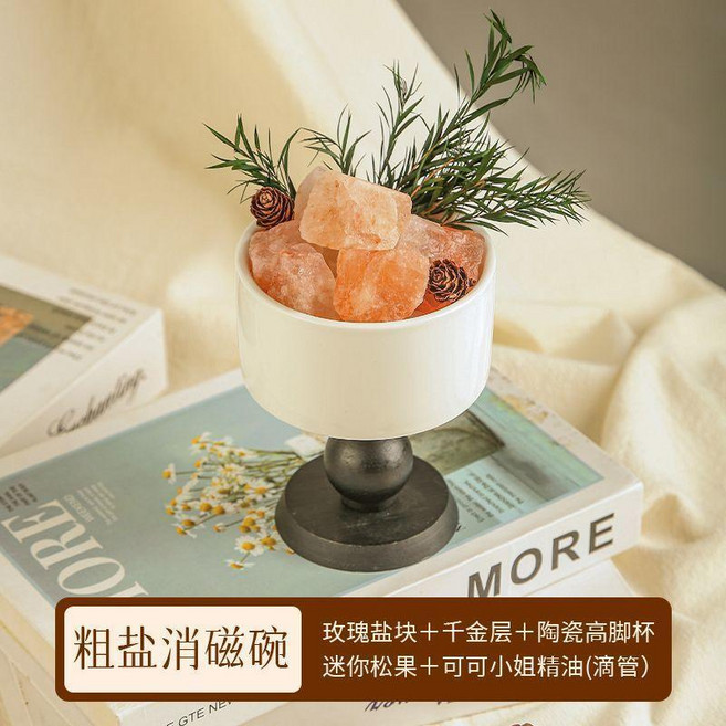 水晶聚寶盆 居家辦公室擺飾 水晶消磁, 粗鹽消磁碗