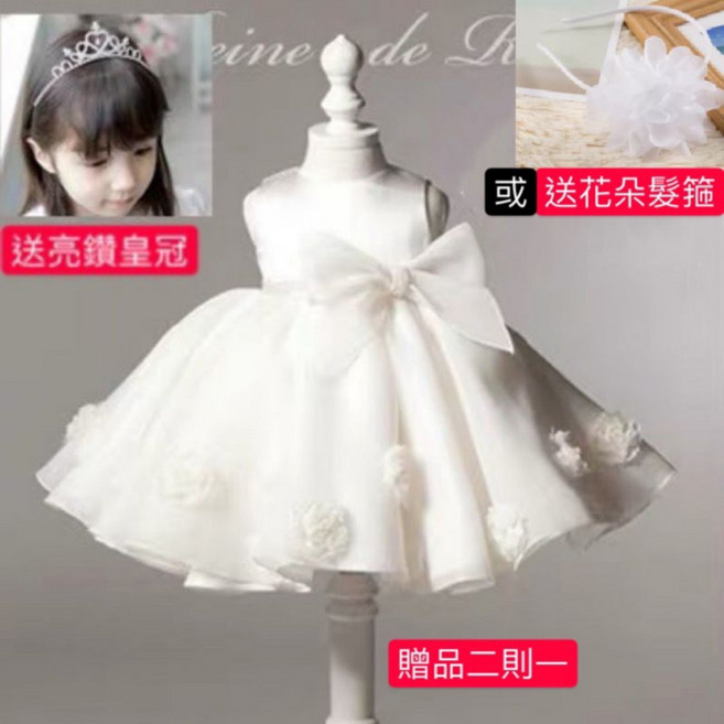 寶寶周歲禮服滿月公主裙 花童禮服兒童婚紗網紗蓬蓬裙女童小洋裝 女童裙子婚禮花童禮服連身裙 女童畢業拍照禮服