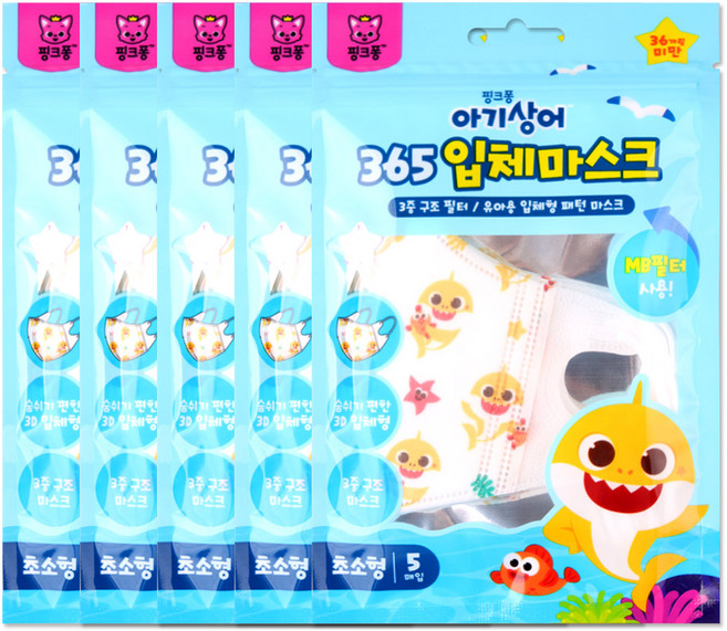 핑크퐁 아기상어 초소형 365입체마스크 5매입, 5개입, 5개
