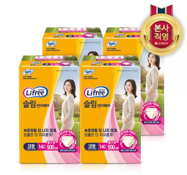 LG생활건강 라이프리 성인용기저귀 슬림언더웨어 대형 14P 4팩 1박스, 14개입, 1