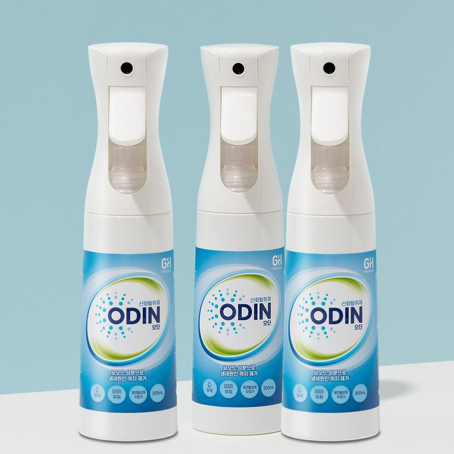 오딘 300ml * 3개 / 가정용 탈취제 (아마존 매출1위 동일성분)