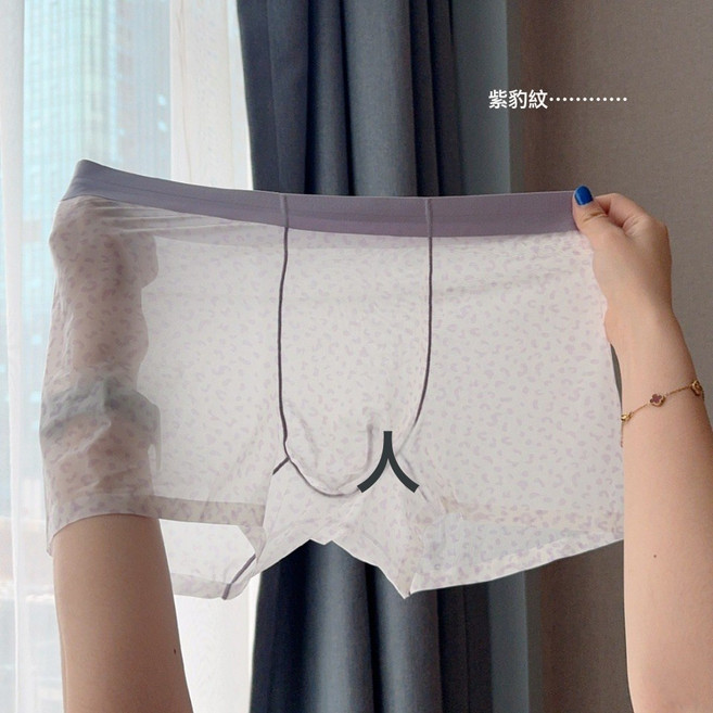 新款10A抑菌山茶花香氛豹紋印花男士超薄冰絲內褲性感平角短褲衩