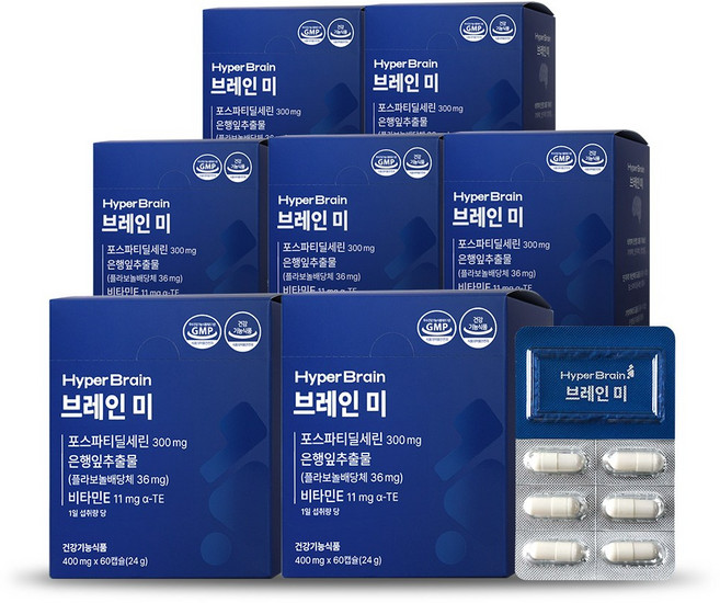 [공식몰] 하이퍼브레인 브레인미 포스파티딜세린 기억력 인지력 뇌 건강 7개월분, 7박스, 60정