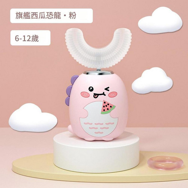 兒童電動牙刷 U型 3-12歲 可愛款, 小恐龍粉6 - 12歲 CE ROHS FCC CPC KC, 1個, kuoo