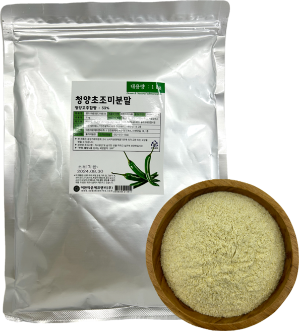 웰라밸 청양초 국산 청양고추 분말 가루 파우더 조미 1kg, 1개