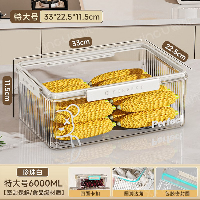 PERFECT 大容量冰箱保鮮盒 三件套 密封保鮮 食品級材質, 珍珠白 特大號 6000ML 密封保鮮 材質, 1套