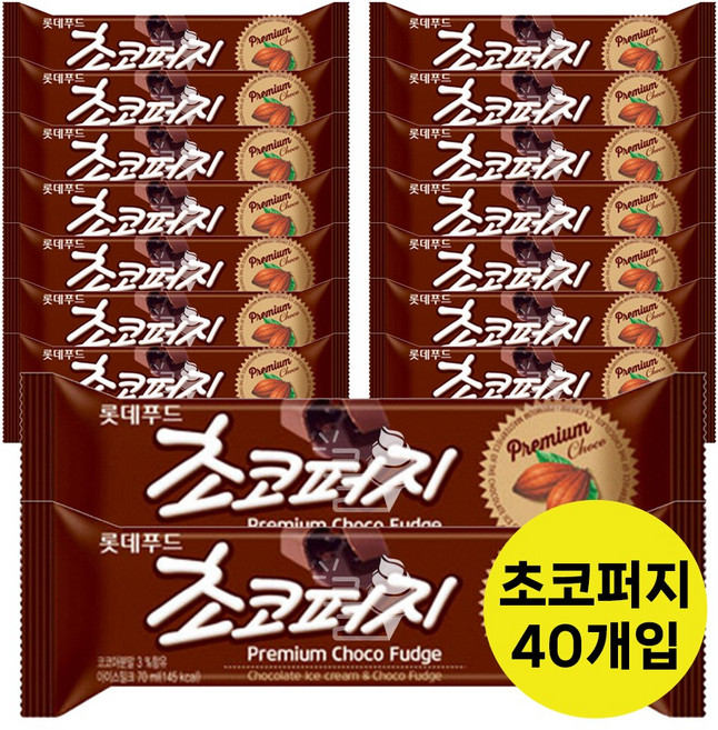 막대 바 아이스크림 (1종류 40개입) 대용량 옛날 업소용 아이스크림 골라담기 메로나 별난바 캔디바 쿠앤크 비비빅 아맛나 바밤바 호두마루 돼지바, 40개, 70ml