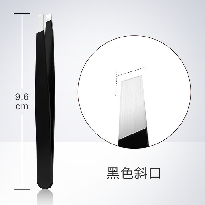 不鏽鋼白髮夾/修眉夾/鬍鬚夾 高精密拔毛鉗/拔毛夾 斜口/平口小鑷子 型號YX0402, 1個, 黑色斜口, 黑色