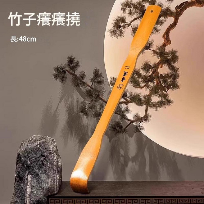 木製抓背耙子 不求人 解決背部搔癢, 優質黃竹 1個裝 大號48CM, 1個