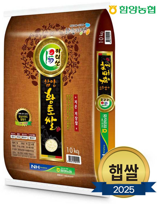 [함양군]함양농협 25년 햅쌀 함양황토쌀 추청 등급상 10kg, 1개, 상등급