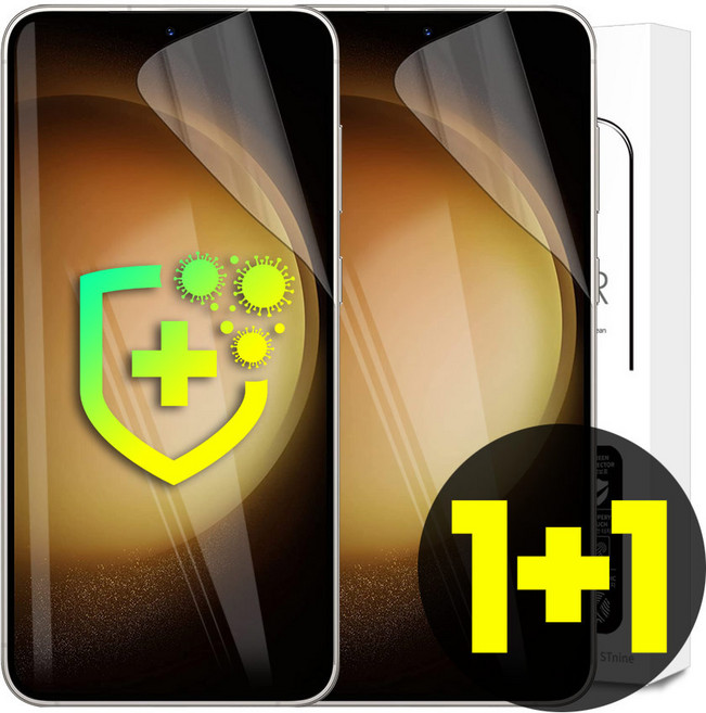 리빙그레이 갤럭시 S23 FE 플러스 울트라 EPU 항균 국산 고투명 지문인식 액정 보호 필름, 2개