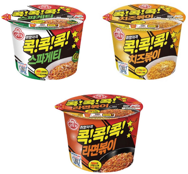 오뚜기_취향저격 콕콕콕 3종 6개 (스파게티2+라면볶이2+치즈볶이2)