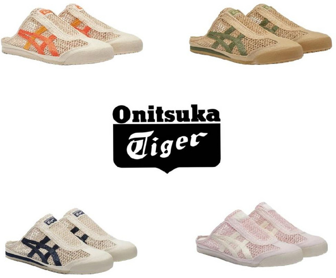 오니츠카타이거 뮬 슬립온 MEXICO 66 SABOT 4컬러