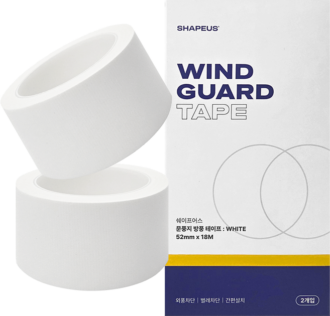 쉐이프어스 창문 틈새막이 바람막이 문풍지 방풍 테이프 36M, 1세트