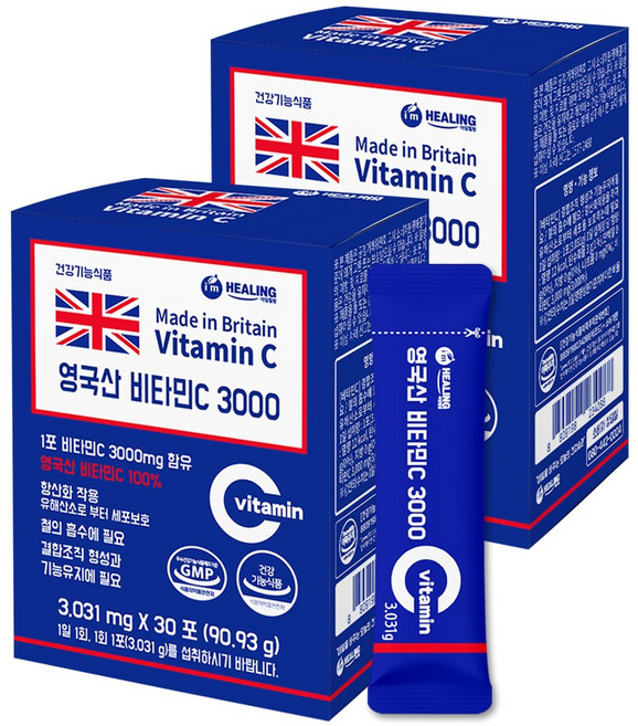 힐링 영국산 비타민C 3000, 90.93g, 2개