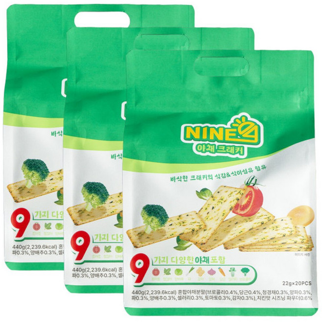 나인 야채크래커 22g 20개입 3개