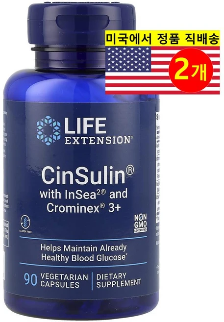 Life Extension 라이프 익스텐션 신술린 인시어 크라미넥스 CinSulin InSea Crominex 3+, 90정, 2개 - 쿠팡