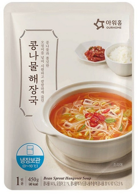 냉장 아워홈 행복한맛남 콩나물해장국 450g 1BOX(10입), 10개