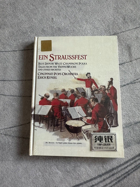 紅衫仔 CD 古典音樂 交響樂 發燒名曲集 純銀碟 DSD2CD, 1個