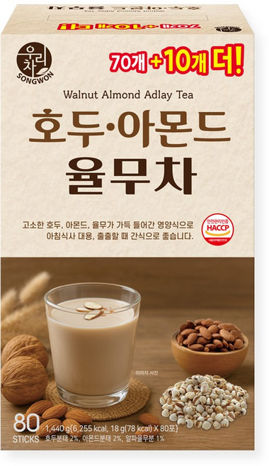 송원 호두 아몬드 율무차 70T+10T, 18g, 1개, 80개입