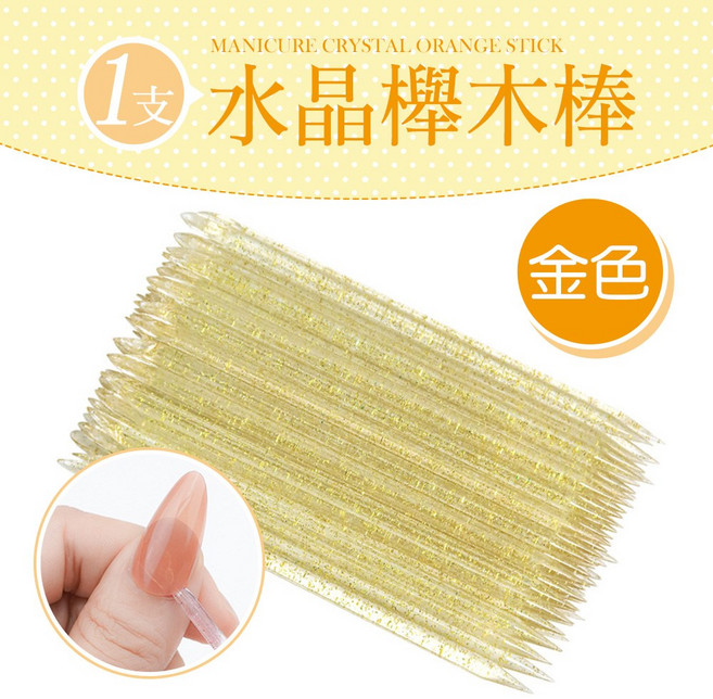 多功能水晶棒 金色水晶櫸木棒, 1個, 金色水晶櫸木棒1入