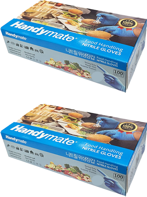 핸디메이트 니트릴장갑 식품용 100매, 2개, 대(L), 파랑