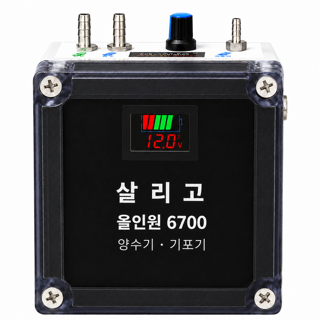 2위 - 살리고 올인원6700 Lite 낚시 갯바위양수기&기포기, 1개, slg200-6700